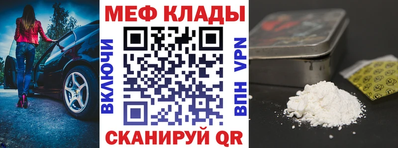 Магазин наркотиков Нарьян-Мар Канабис Меф мяу мяу КОКАИН Alpha-PVP ГАШ