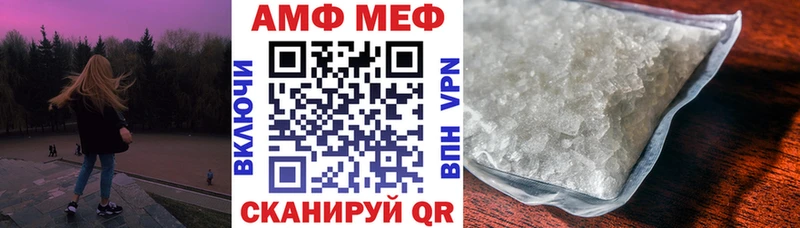 купить   Нарьян-Мар  АМФЕТАМИН Розовый 
