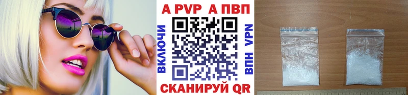 Альфа ПВП кристаллы  Нарьян-Мар 