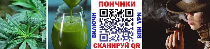 Печенье с ТГК конопля  Нарьян-Мар 