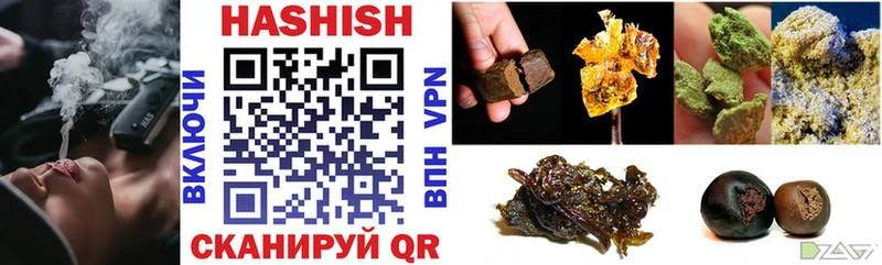 купить  цена  Нарьян-Мар  Гашиш AMNESIA HAZE 