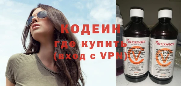кокаин премиум Богородск