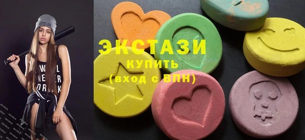 герыч Бронницы