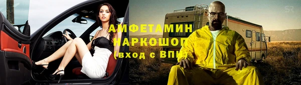 МДМА Ростов
