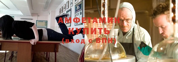 кокаин премиум Богородск