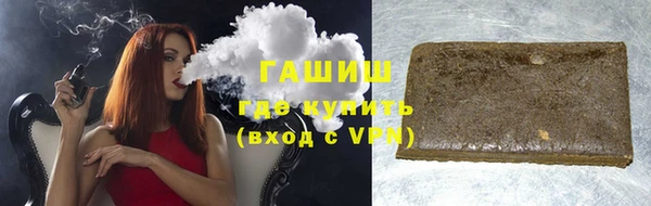 трава Бугульма