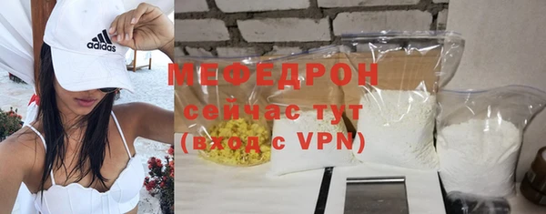 кокаин Магас