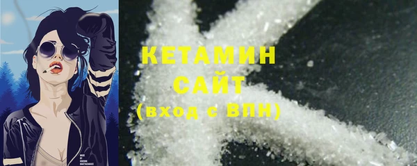 трава Бугульма