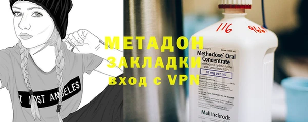 сатива Рославль