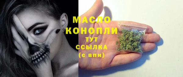 кокаин премиум Богородск