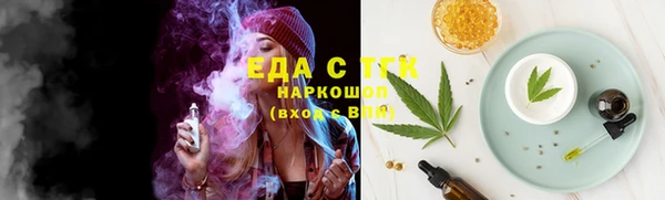 мет Бородино