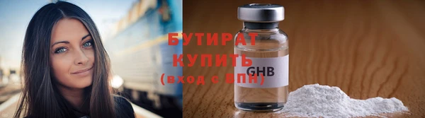 трава Бугульма