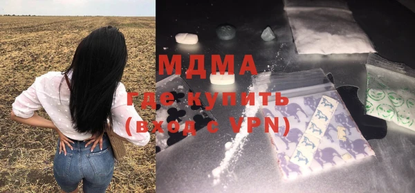 кокаин премиум Богородск