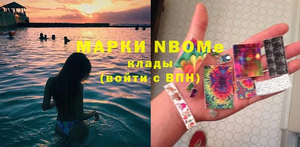 трава Бугульма