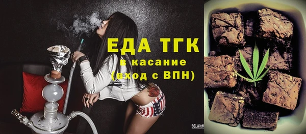 прущие грибы Богородицк