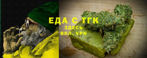 трава Бугульма