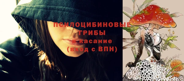 кокаин премиум Богородск