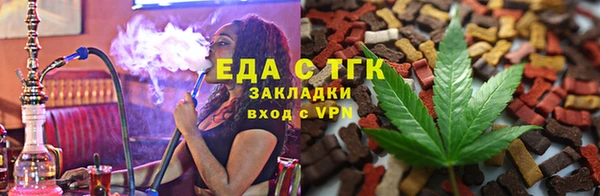 прущие грибы Богородицк
