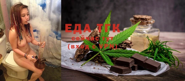 герыч Бронницы