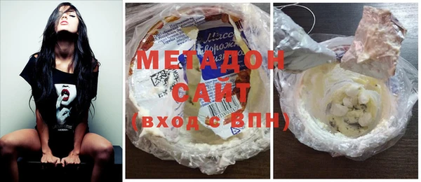 герыч Бронницы