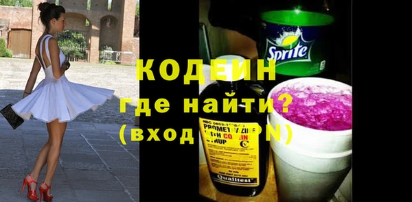 герыч Бронницы