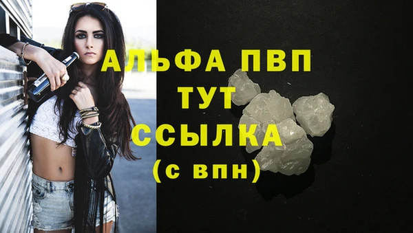 трава Бугульма