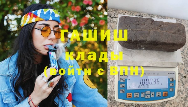 герыч Бронницы