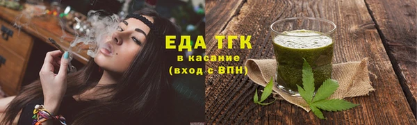 кокаин Магас