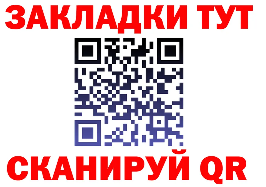 АМФ 97% зеркало shop мега Нарьян-Мар