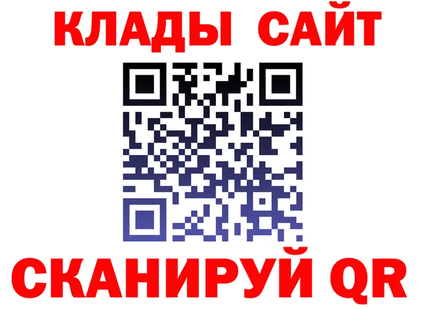 БУТИРАТ GHB ССЫЛКА маркетплейс мега Нарьян-Мар
