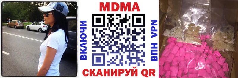 МДМА молли  гидра сайт  Нарьян-Мар 