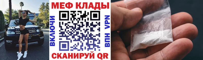 МЕФ мука  OMG сайт  Нарьян-Мар 