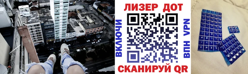 Наркотические марки 1,8мг  mega как войти  Нарьян-Мар 