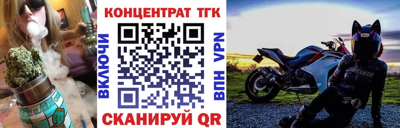 ТГК вейп  Нарьян-Мар 