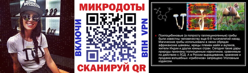 blacksprut зеркало Нарьян-Мар Галлюциногенные грибы MAGIC MUSHROOMS купить закладку